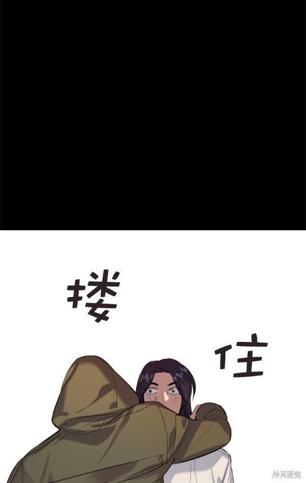 第2季051话