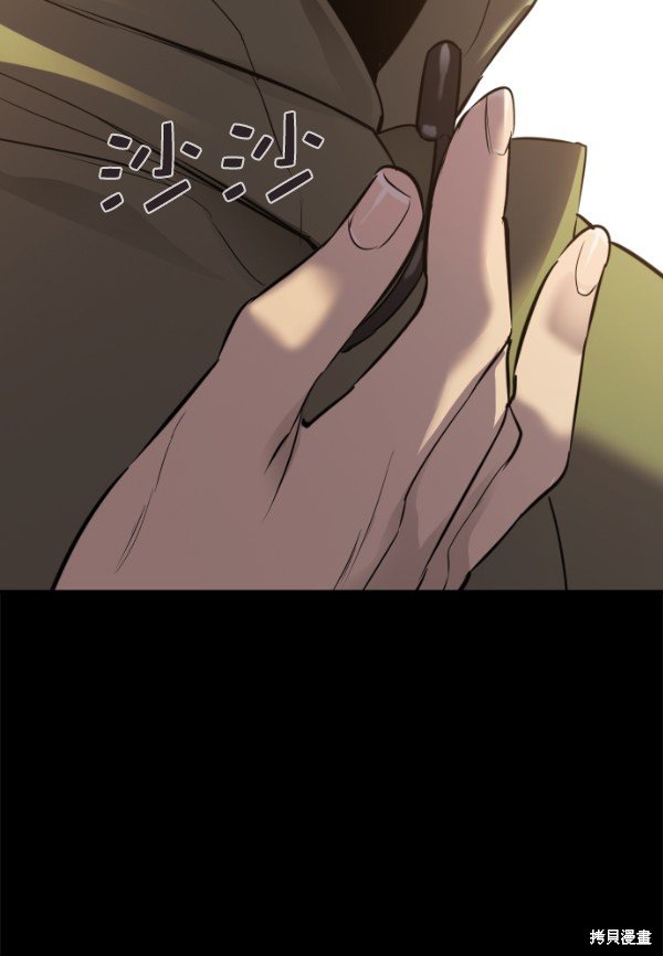第2季051话