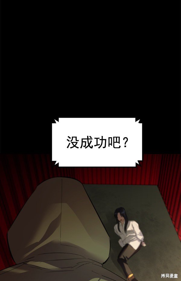 第2季051话