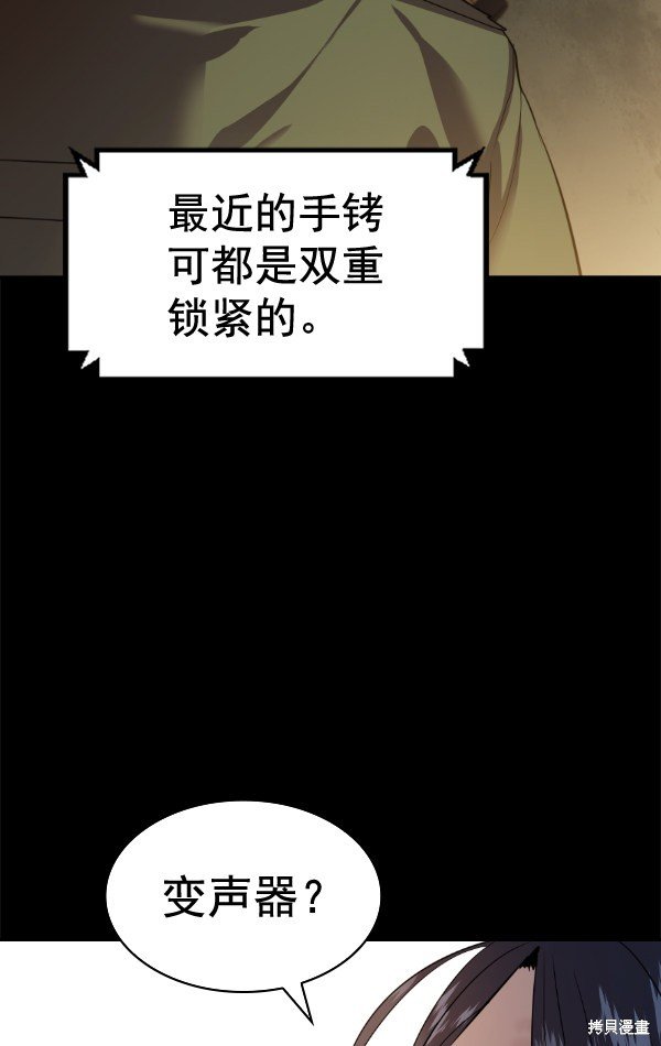第2季051话