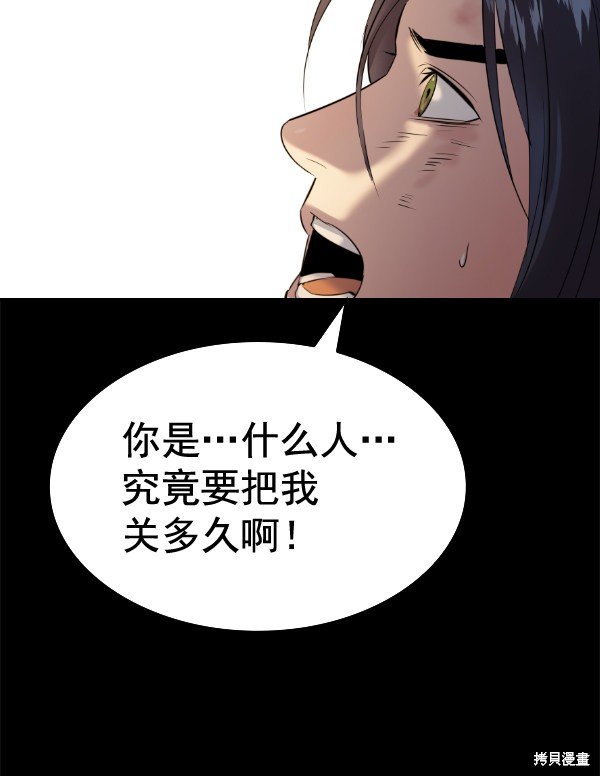 第2季051话
