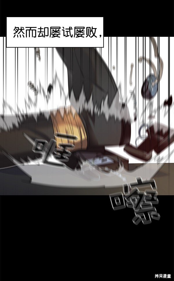 第2季051话