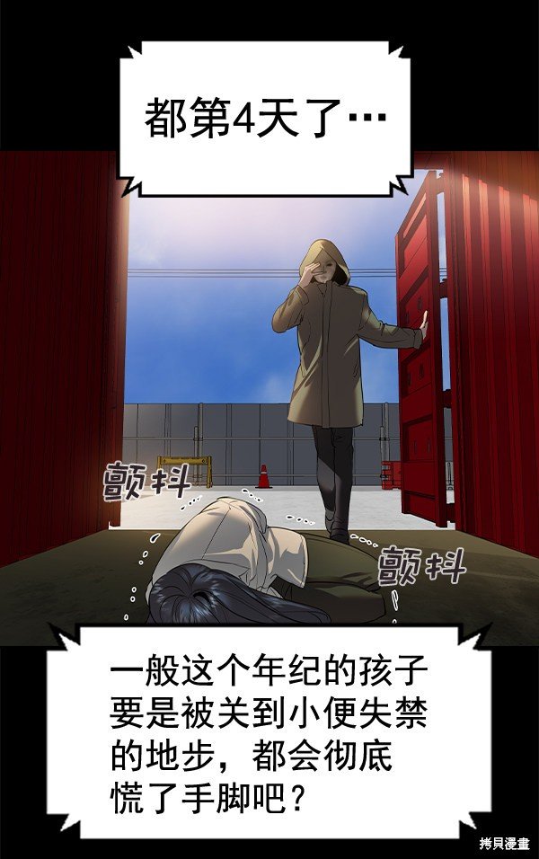 第2季051话