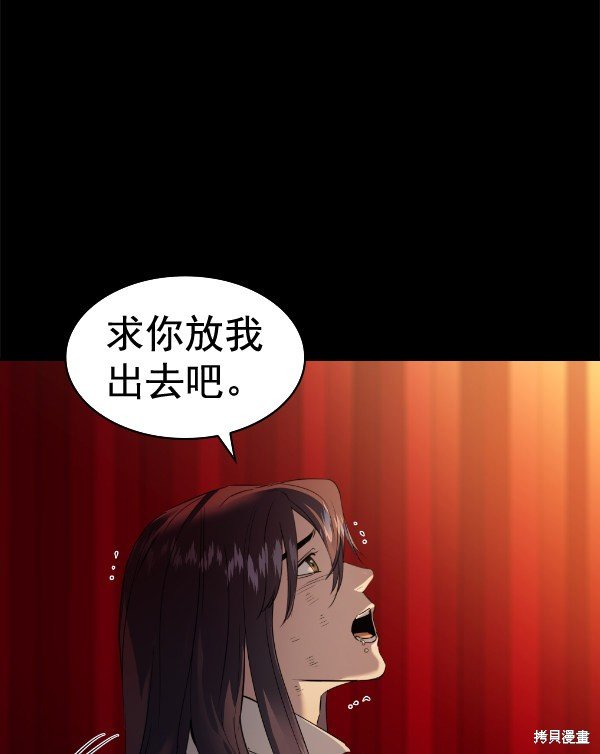 第2季051话