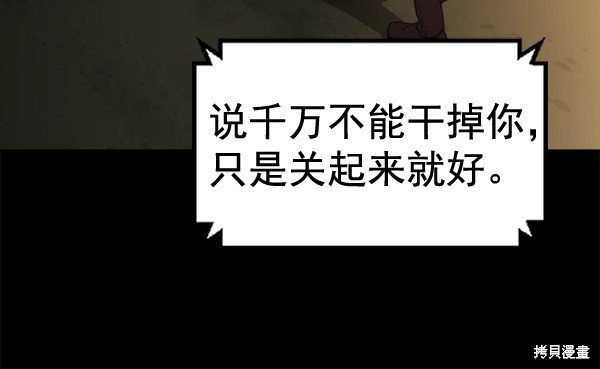 第2季051话