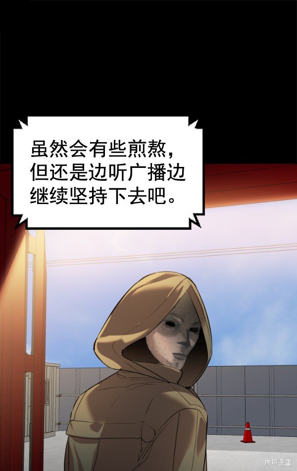 第2季051话