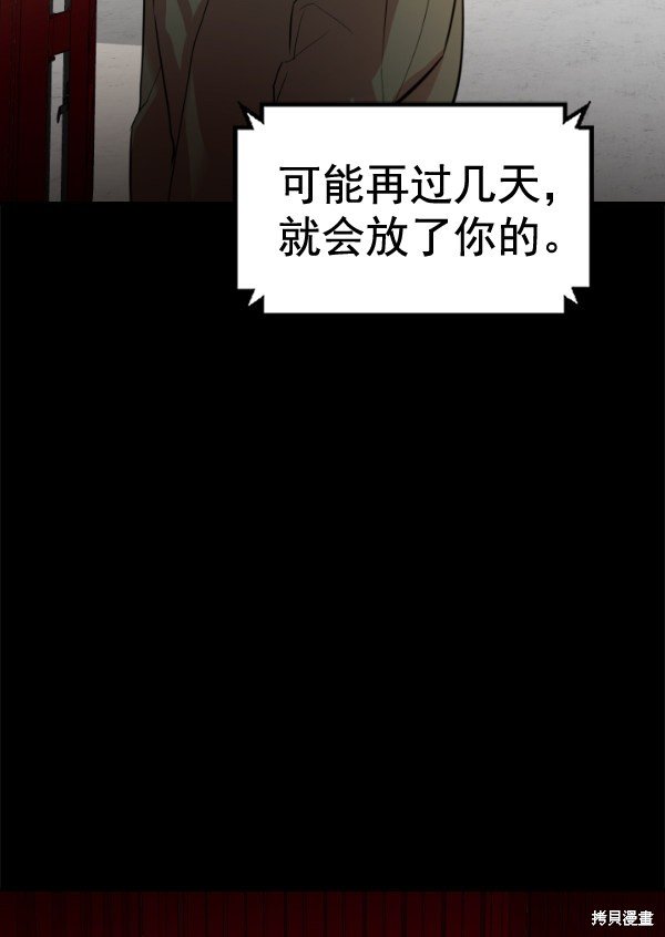 第2季051话