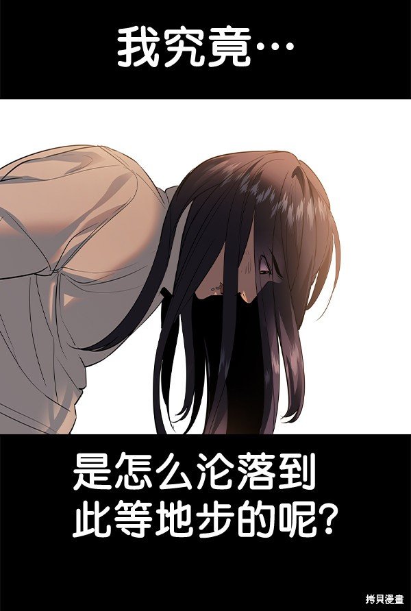 第2季051话