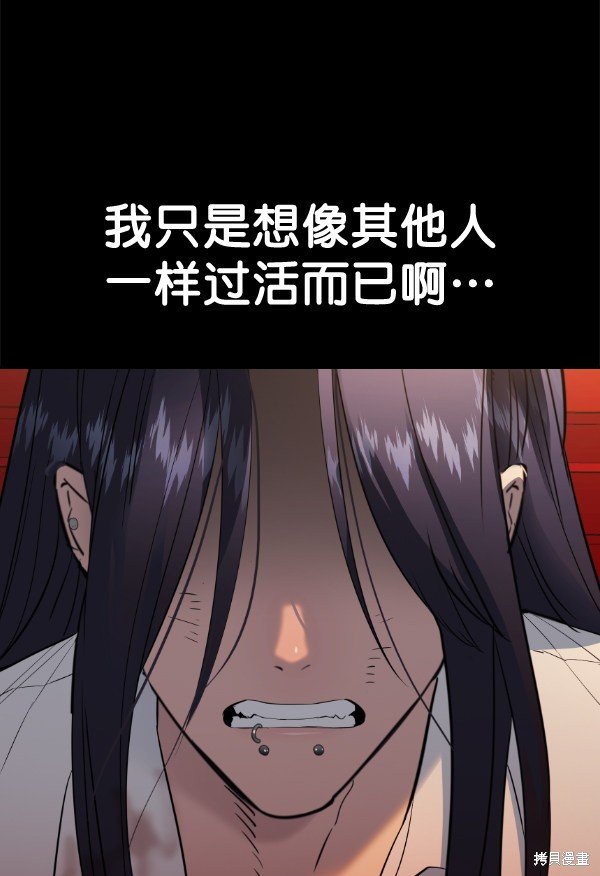 第2季051话