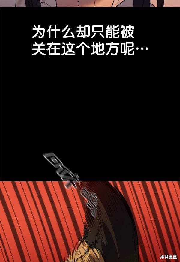 第2季051话