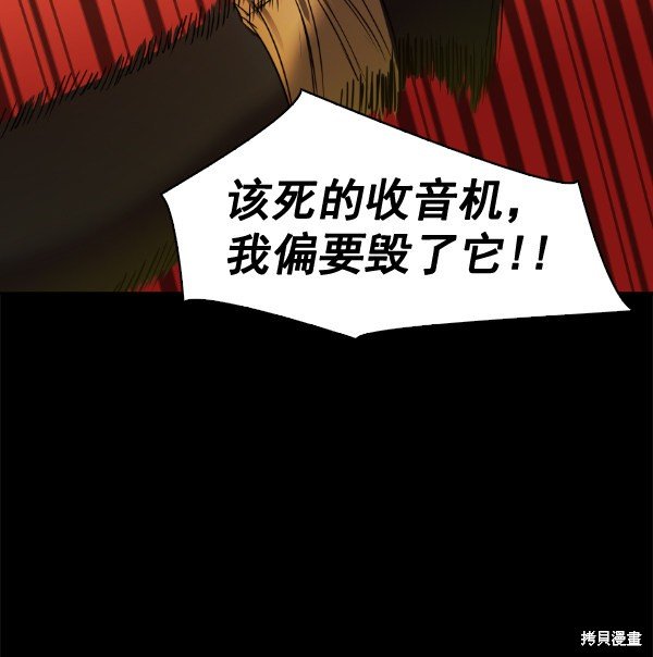 第2季051话