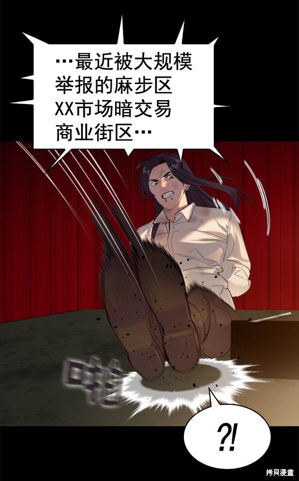 第2季051话