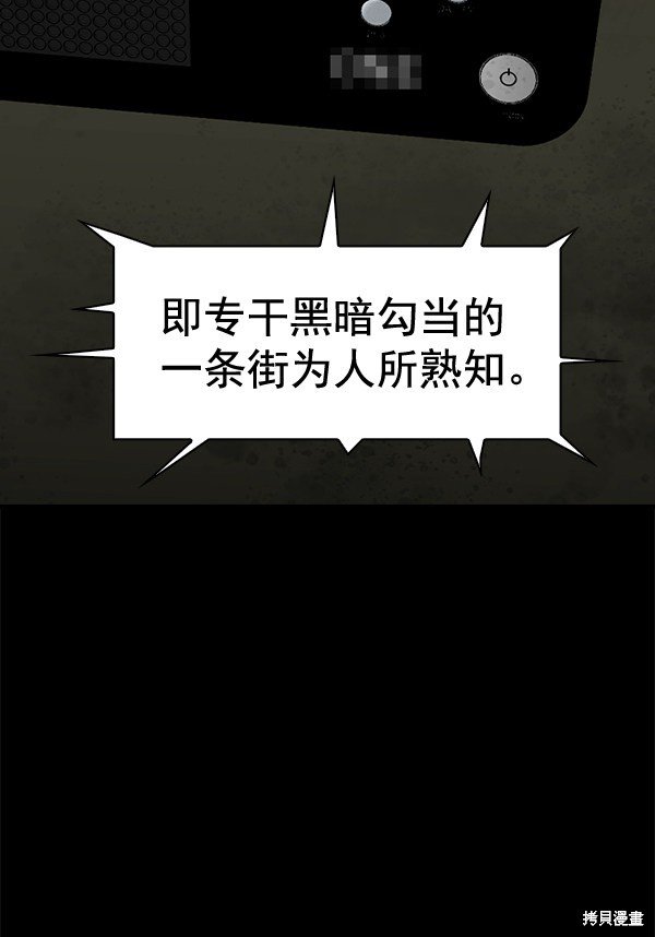 第2季051话