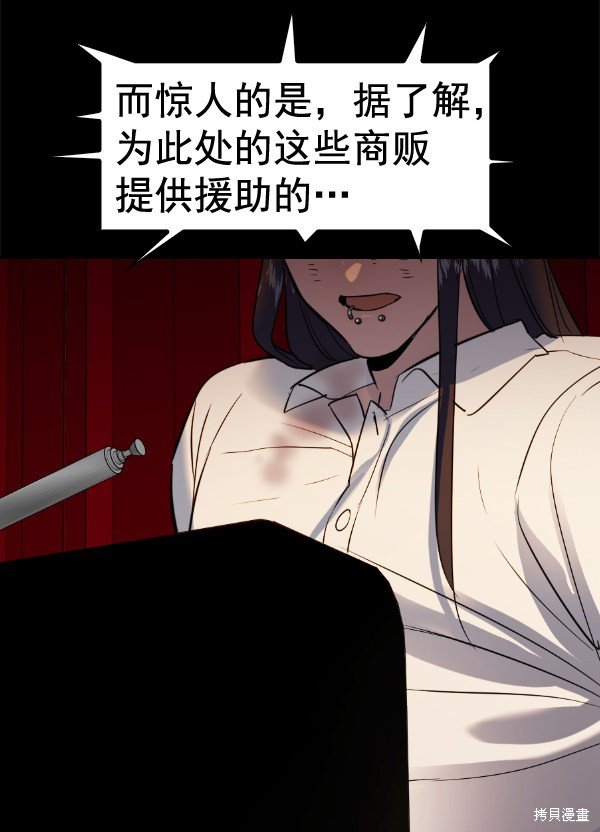 第2季051话