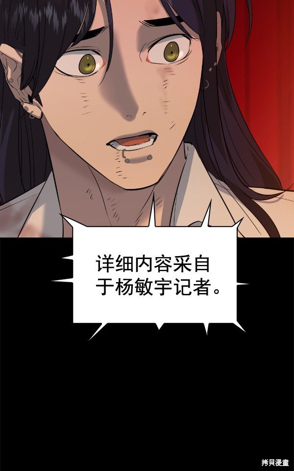 第2季051话