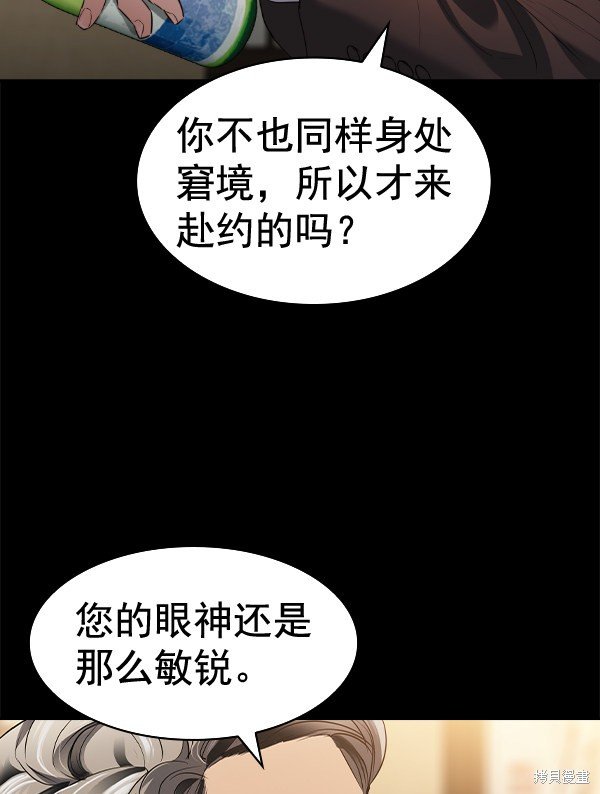 第2季051话