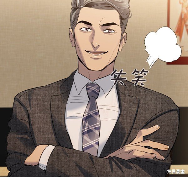 第2季051话