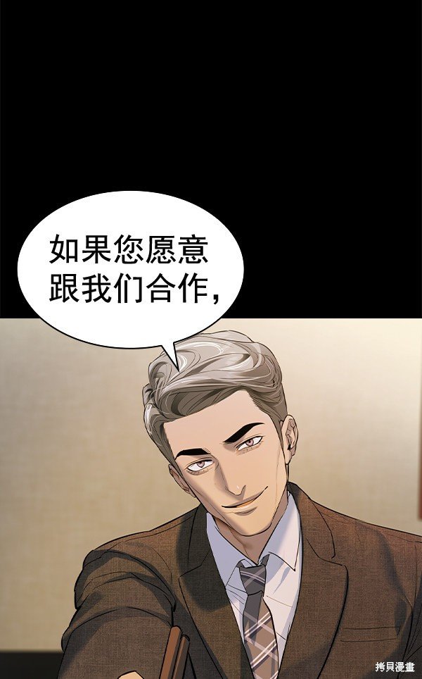 第2季051话