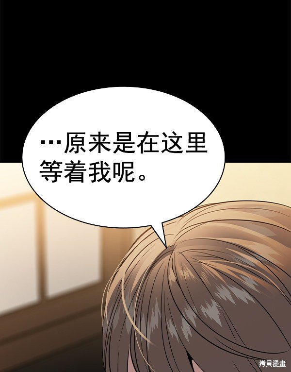 第2季051话