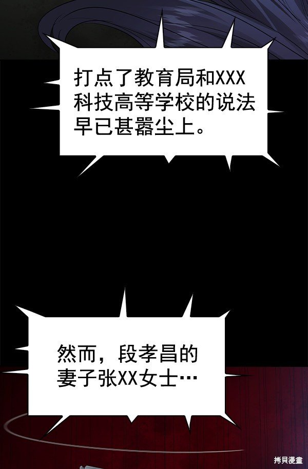 第2季051话