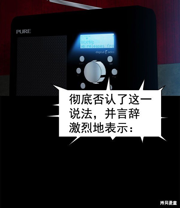第2季051话