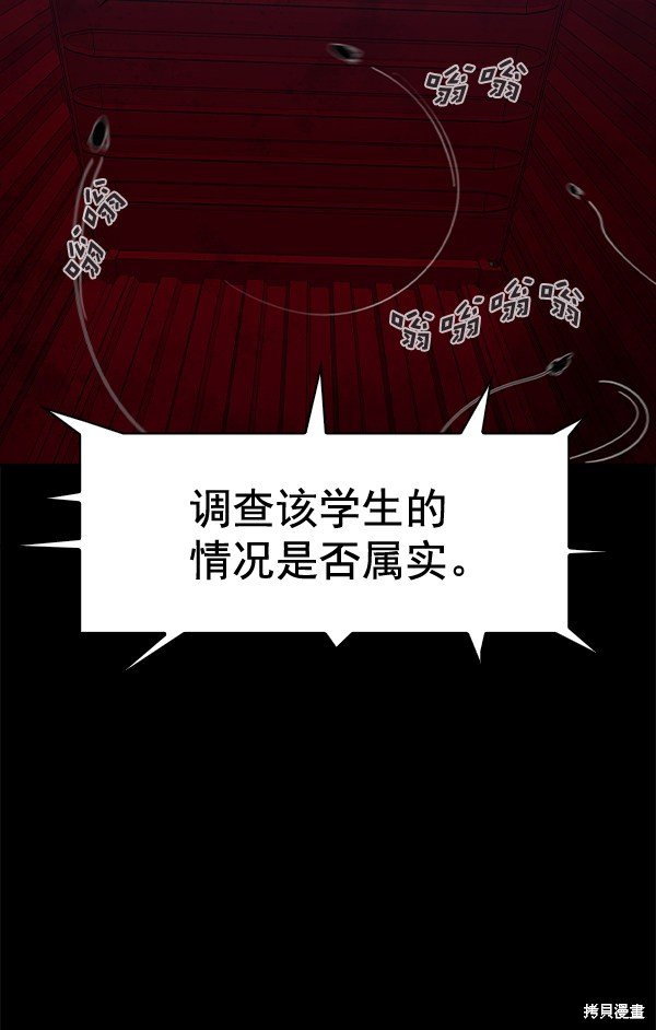 第2季051话