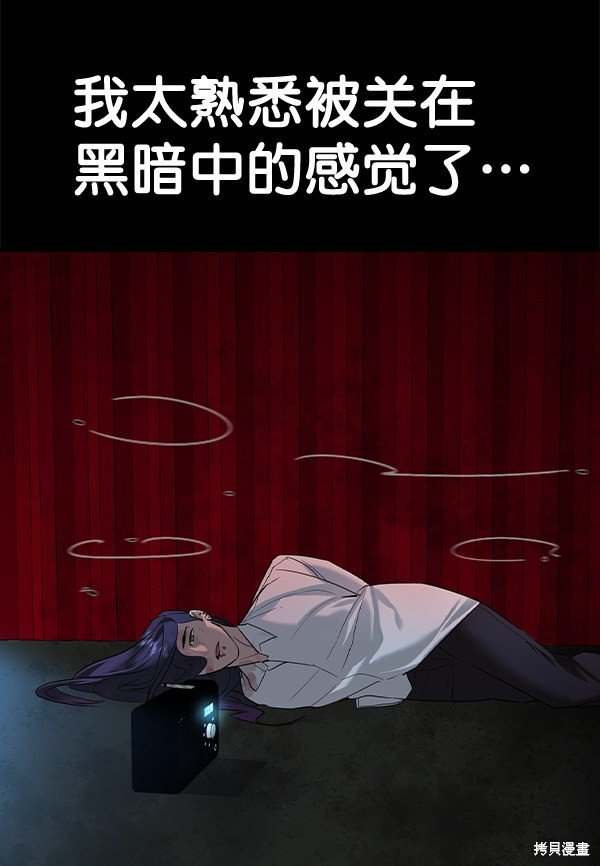 第2季051话