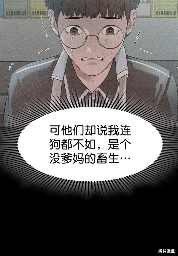 第2季051话