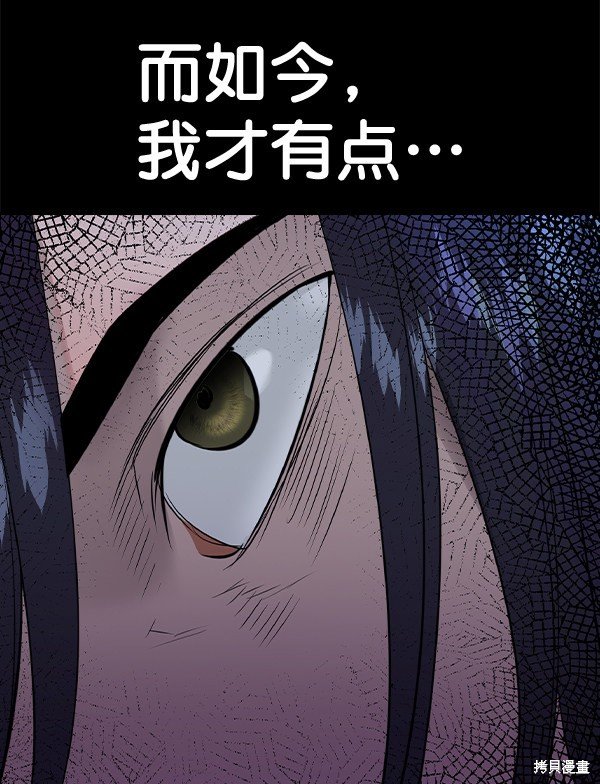 第2季051话