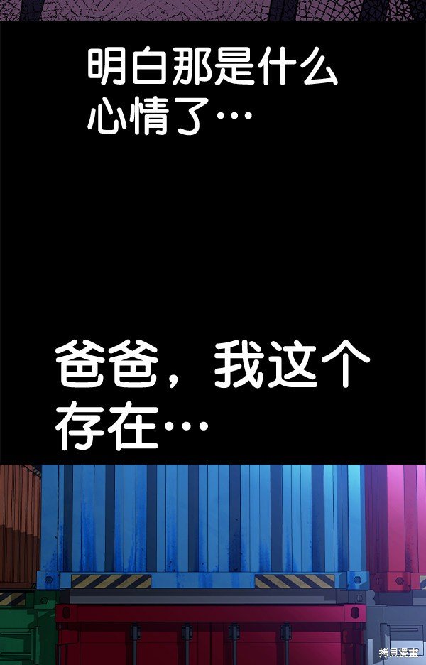 第2季051话