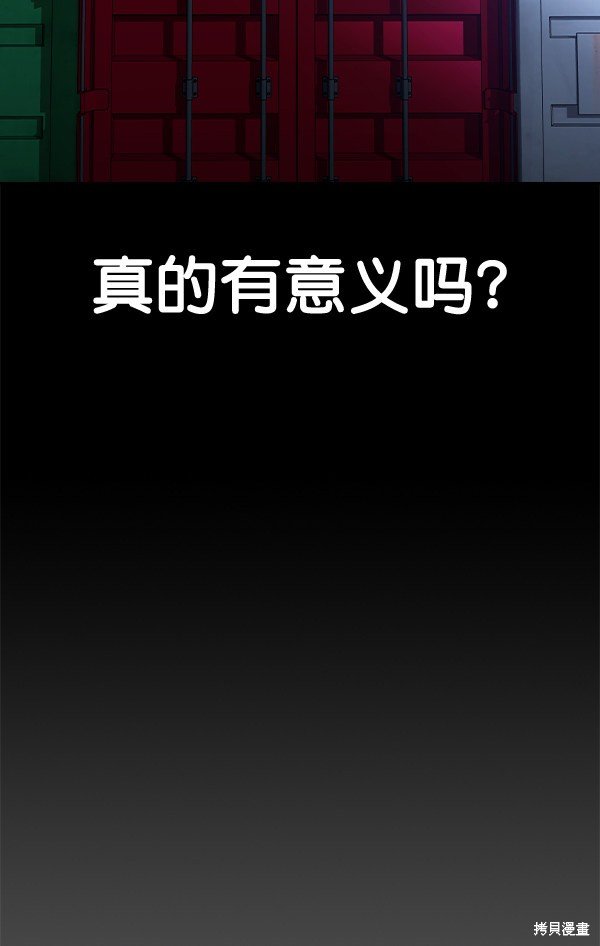 第2季051话