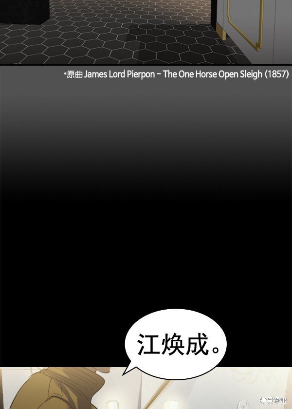 第2季051话