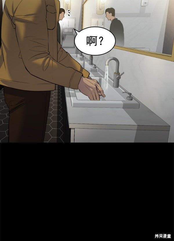 第2季051话