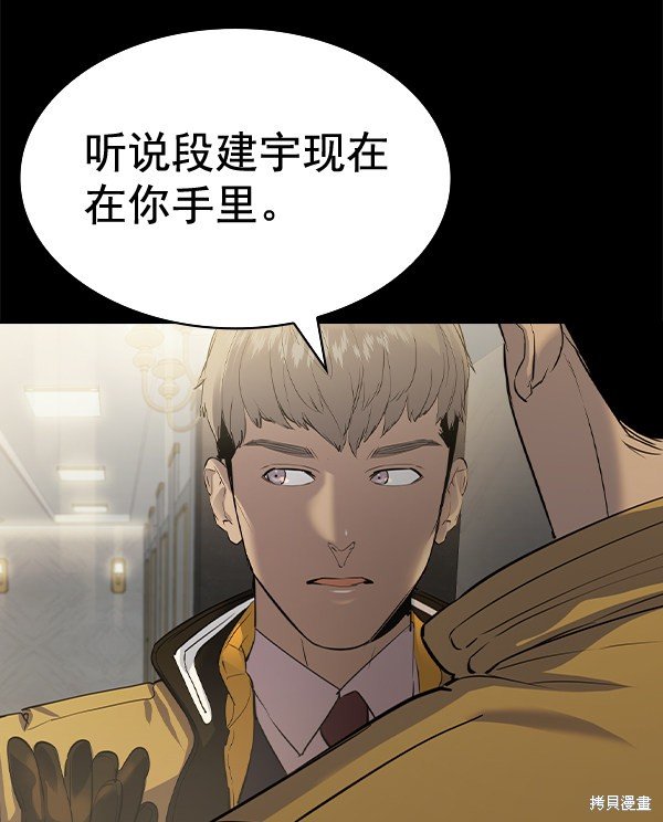 第2季051话