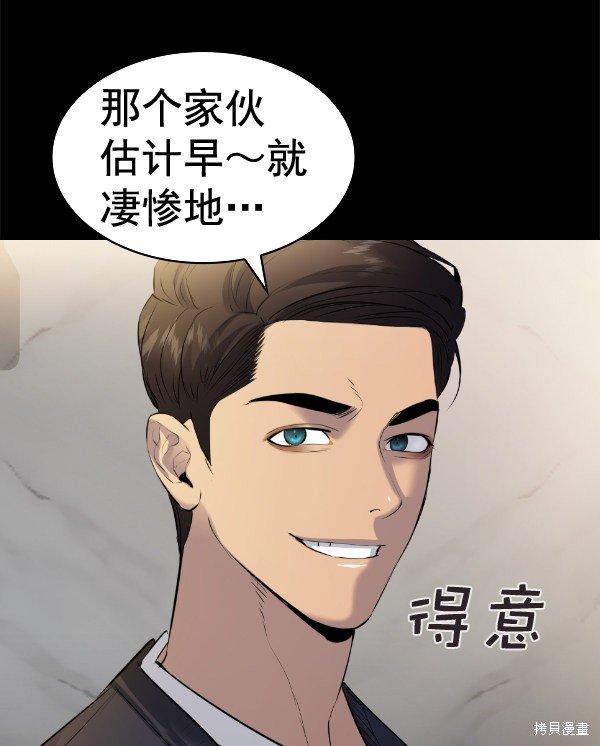 第2季051话