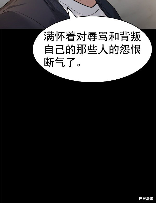 第2季051话