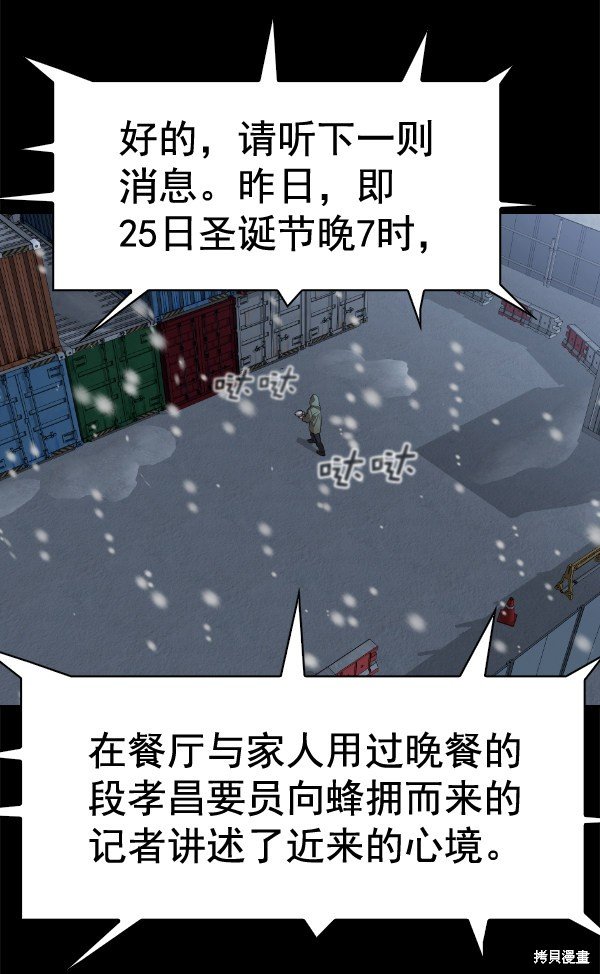 第2季051话