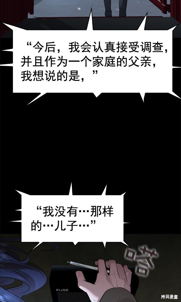 第2季051话
