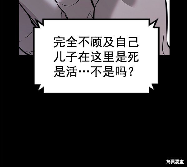 第2季051话