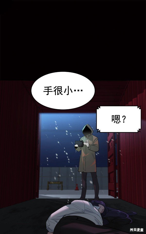 第2季051话