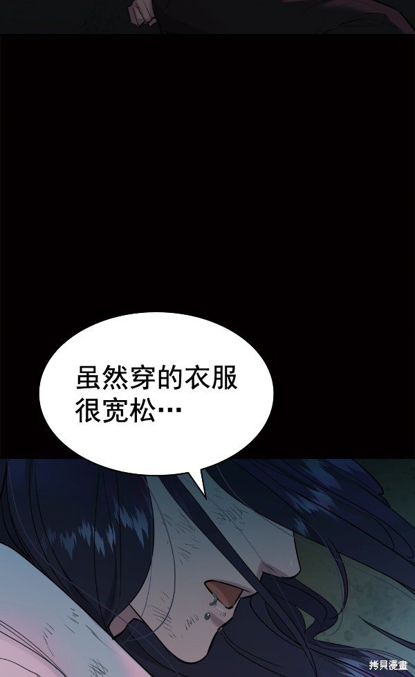 第2季051话