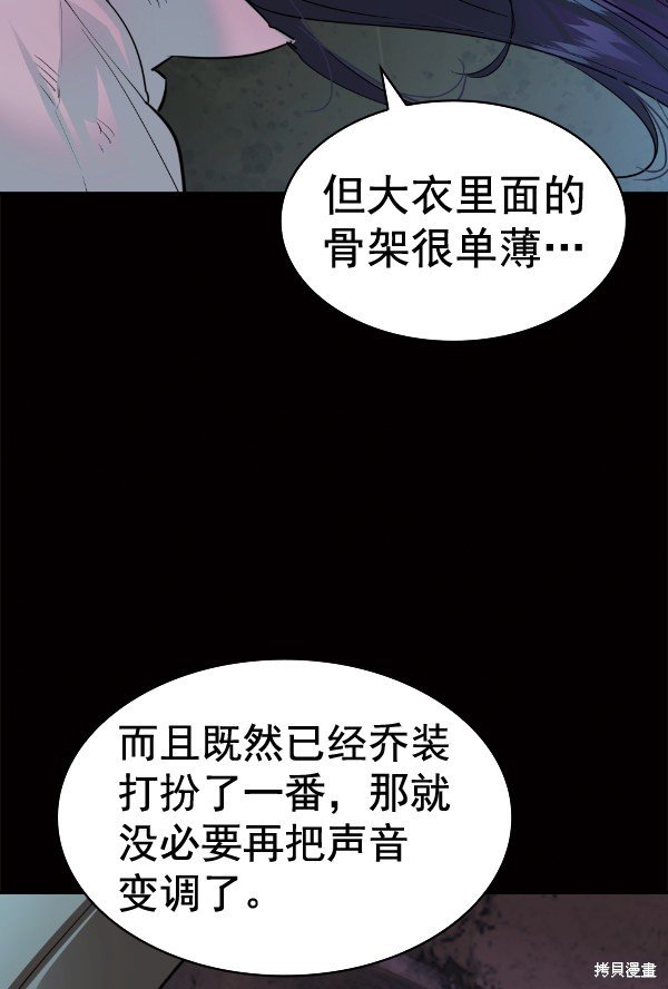 第2季051话