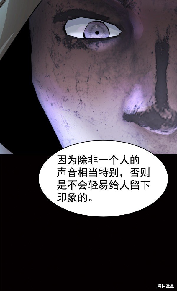 第2季051话