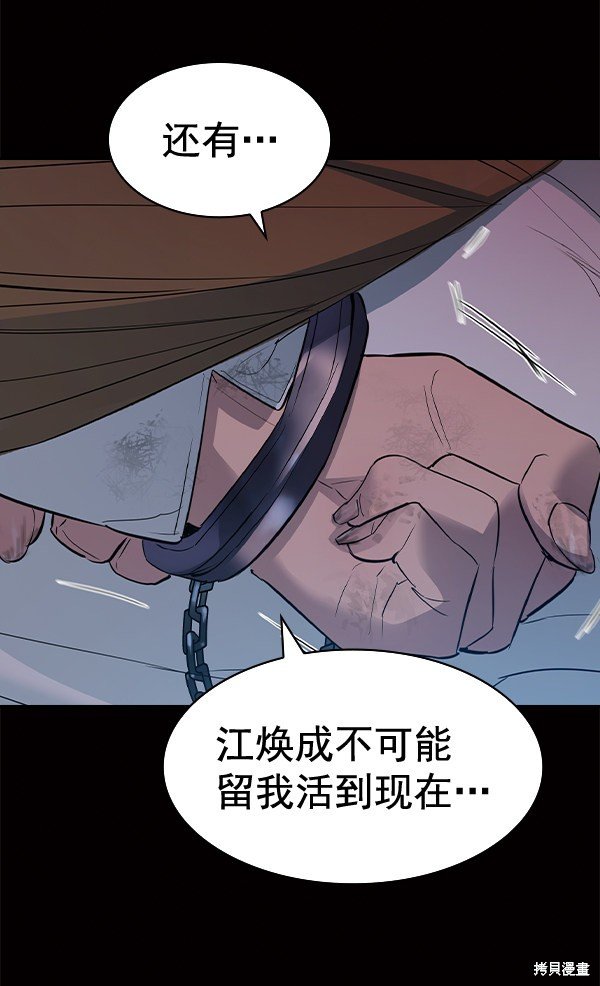第2季051话