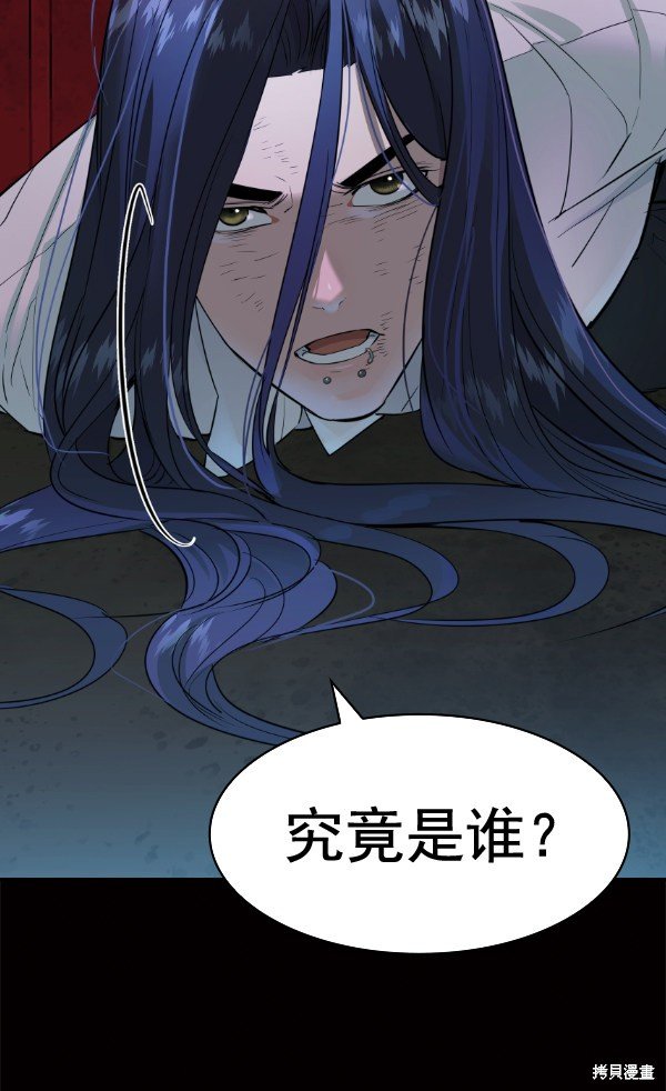 第2季051话