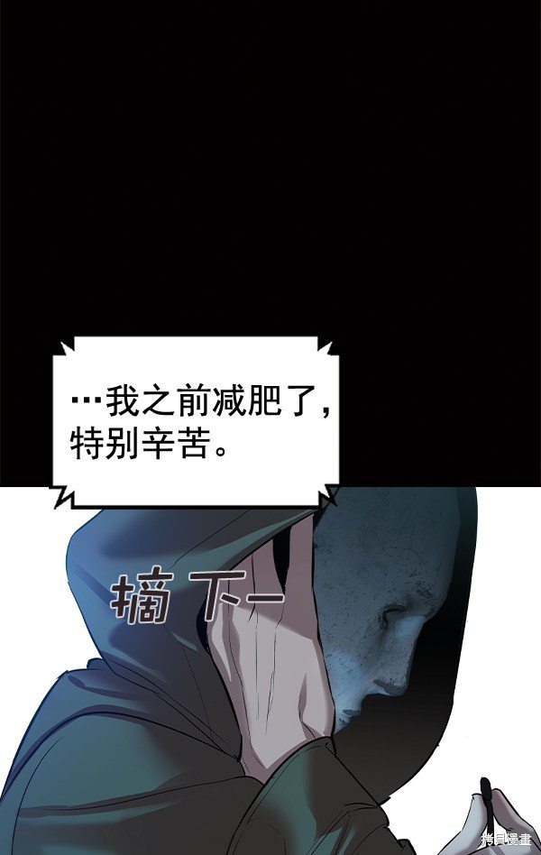 第2季051话