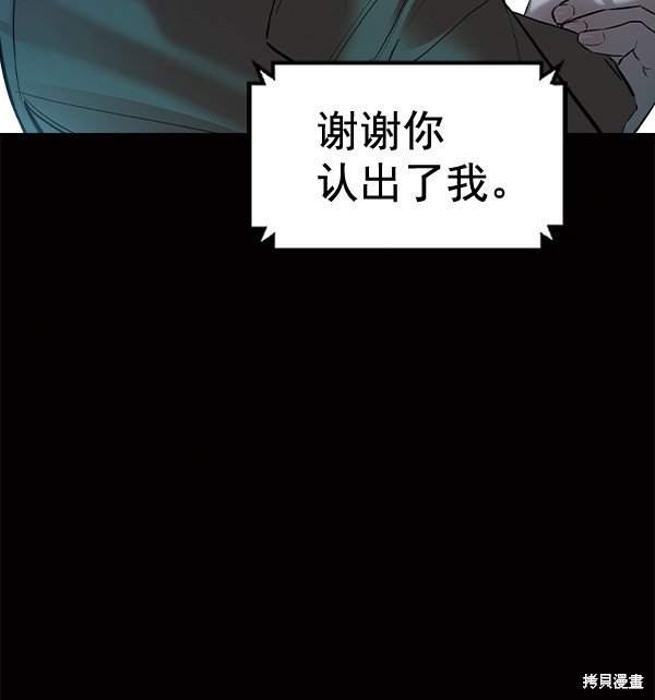 第2季051话