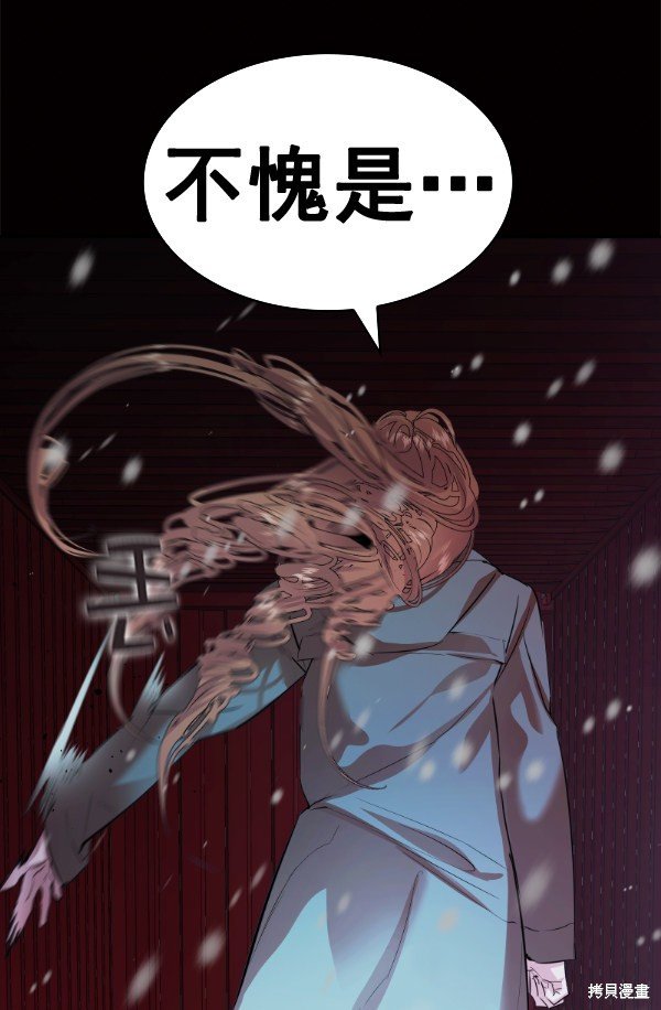 第2季051话