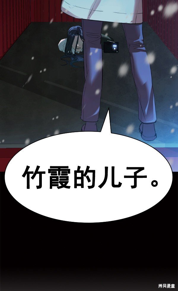第2季051话