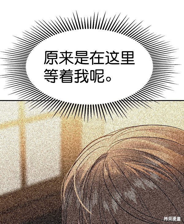 第2季051话